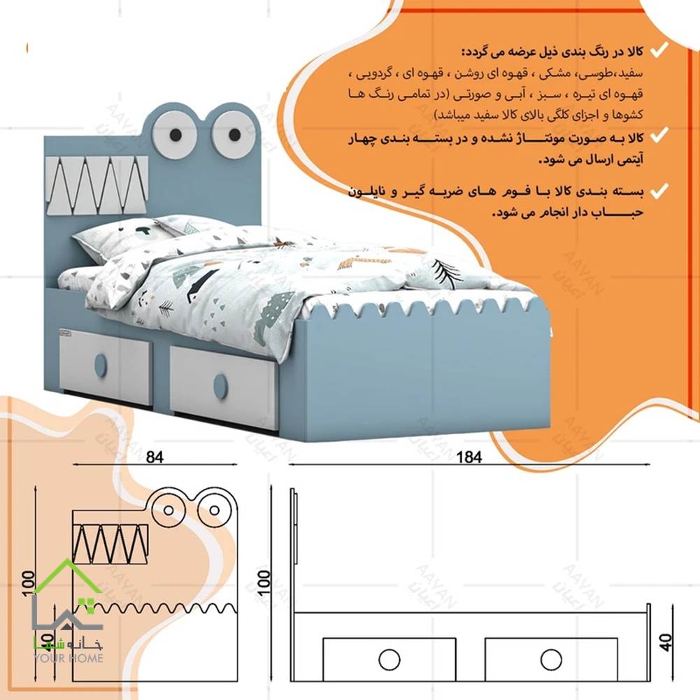 تخت کودک دایناسور